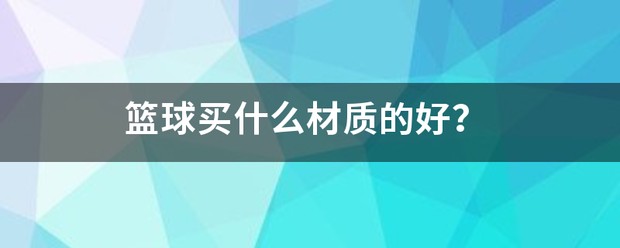 如何利用防守训练提升比赛中的自信心_1
